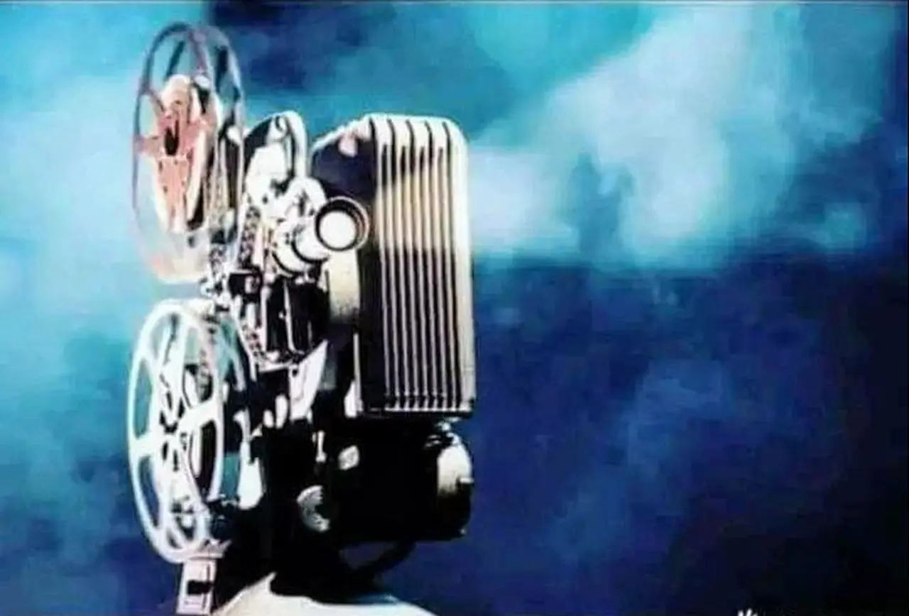 Movie Projector